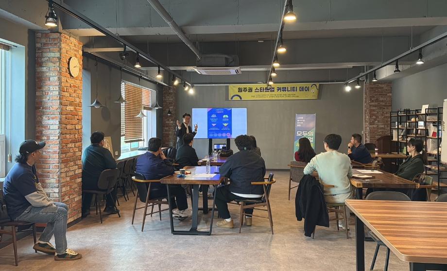 RISE사업단, 창업가 소통의 장 '제2회 커뮤니티 데이' 운영 3