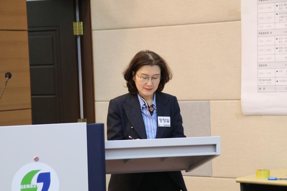 인문사회연구원, 운곡학 연구의 확장 모색하는 학술의 장 마련 7