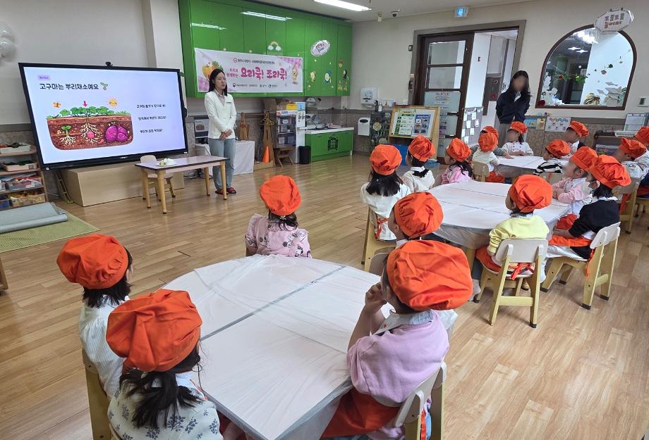 원주시어린이사회복지급식관리지원센터, 요리 체험으로 배우는 건강한 식습관