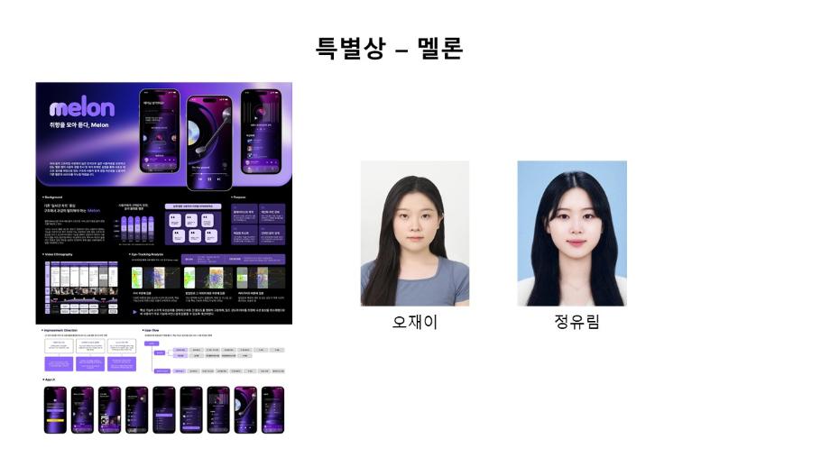 산업융합디자인학과, '2026 CDAK 국제디자인어워드'서 27명 수상 11