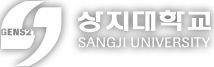 상지대학교 로고