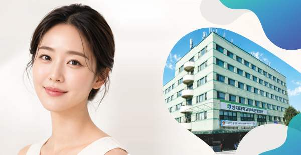 피부미용센터 소개사진