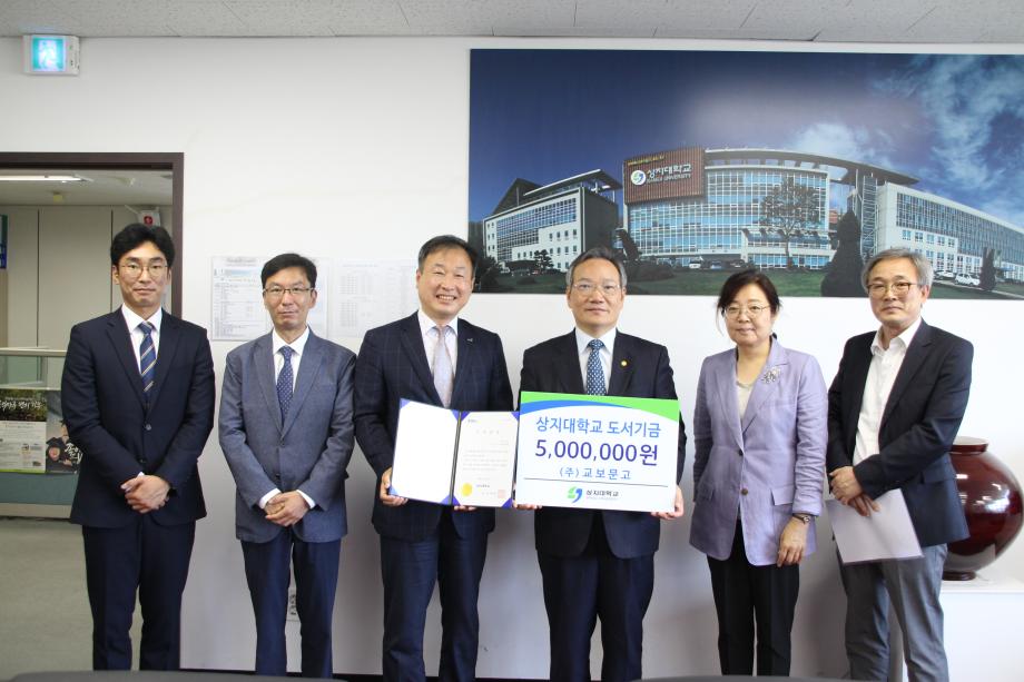 상지문고 이미지