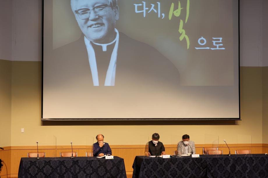 상지대, 지학순주교 탄생 100주년 학술대회 개최 3