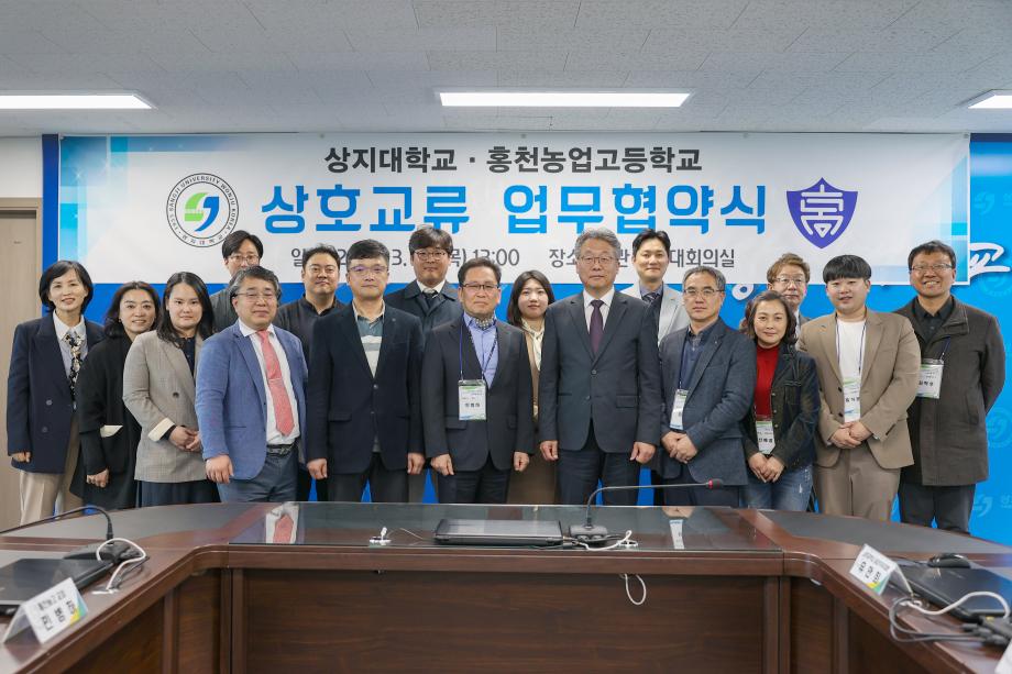 홍천농업고등학교와 상호교류 업무협약 체결 5