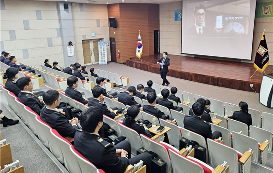 상지대 군사학과, 국정원 채용설명회 개최 1