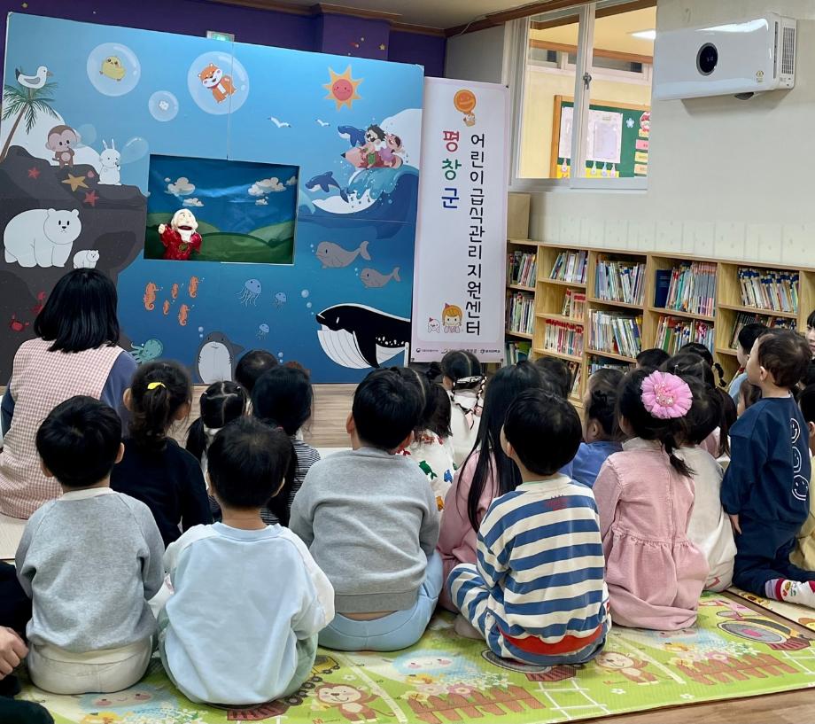 평창군어린이급식관리지원센터 찾아가는 식생활 개선 인형극 개최 3