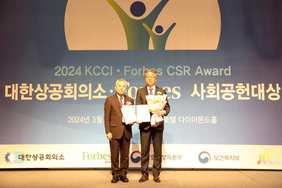 상지대, 2024 대한상공회의소 포브스 사회공헌 대상 선정 5