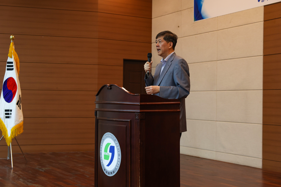 군사학과, 김홍걸 국회의원 특강 실시 4