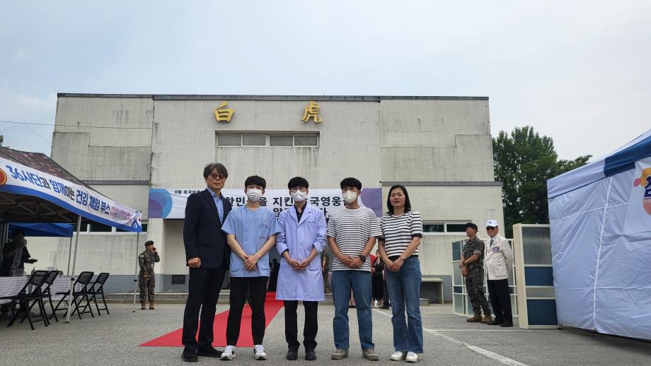 상지대부속한방병원, 36사단 참전용사 부대 초청행사 의료 지원 봉사활동 진행 3