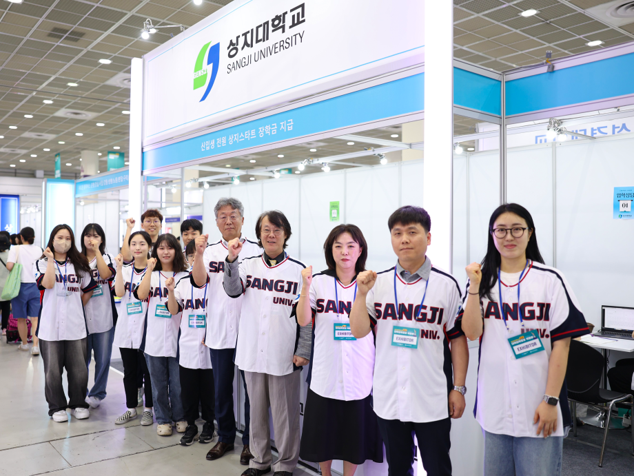 상지대 2025학년도 수시 대학입학정보박람회 참가 5