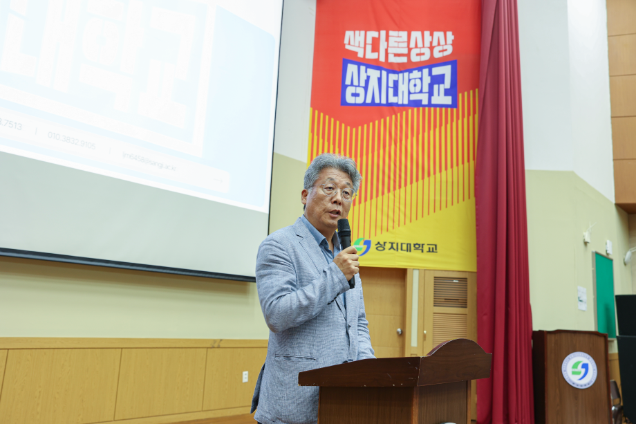 상지대, 수시 대비 교사초청 입시전략 세미나 진행 5