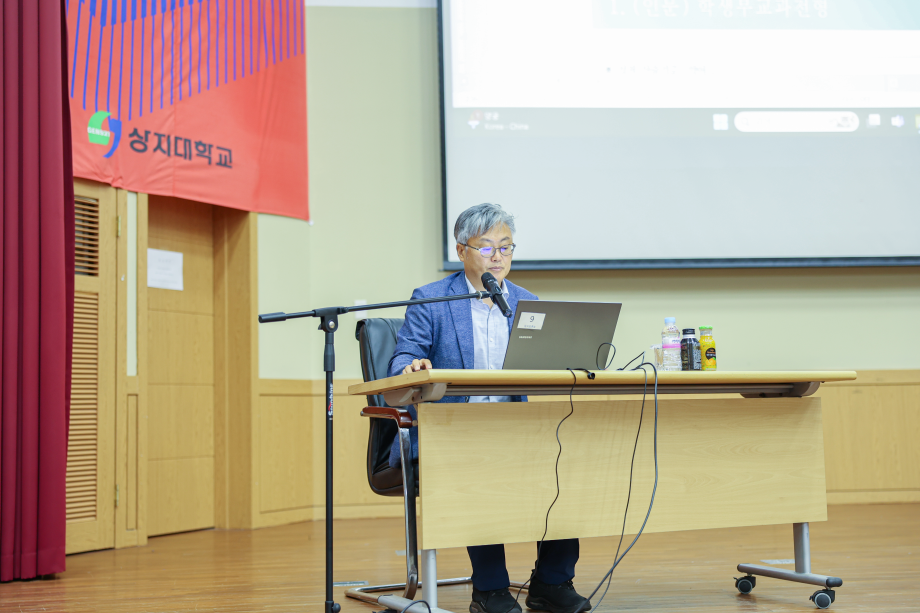 상지대, 수시 대비 교사초청 입시전략 세미나 진행 8
