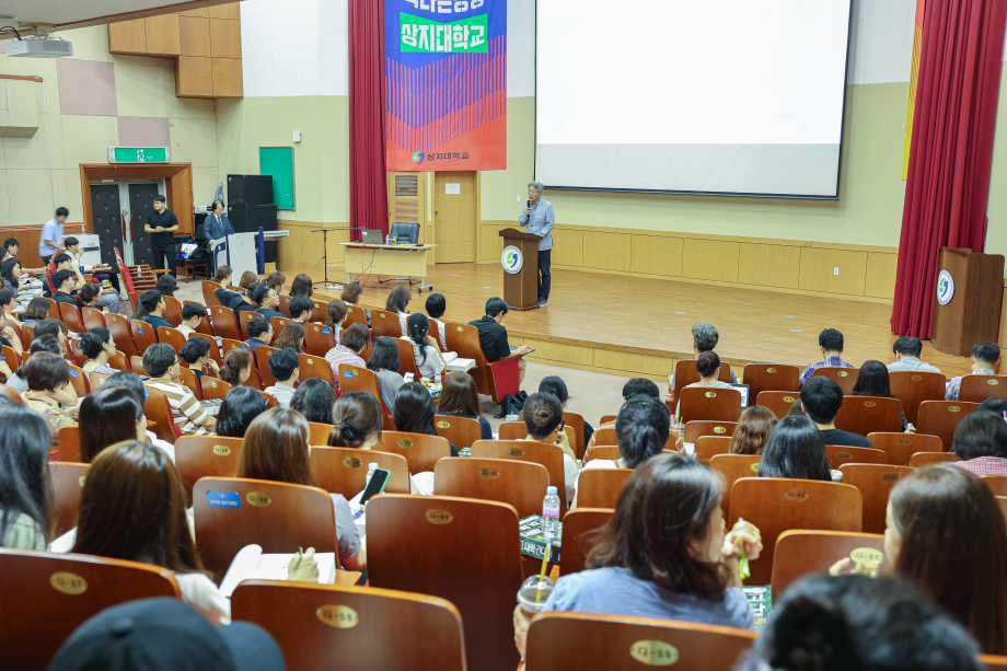 상지대, 수시 대비 교사초청 입시전략 세미나 진행 9