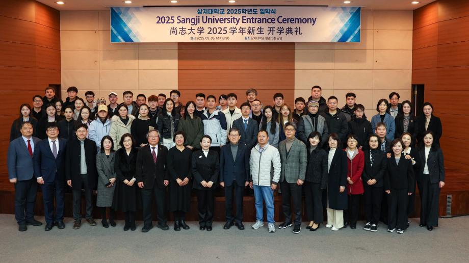 상지대, 2025학년도 외국인 유학생 입학식 개최 5