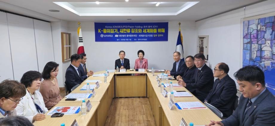 상지대-종이문화재단, 한류 확산을 위한 전략적 업무협약 체결 6