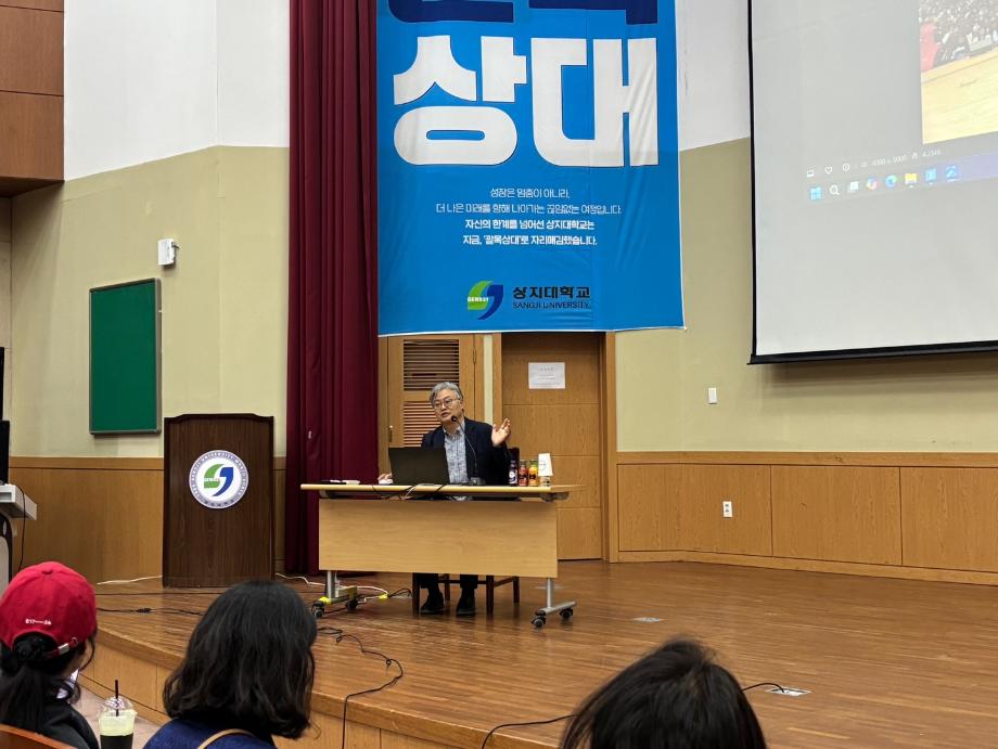 상지대, 2026학년도 입시전략 세미나 열어 4