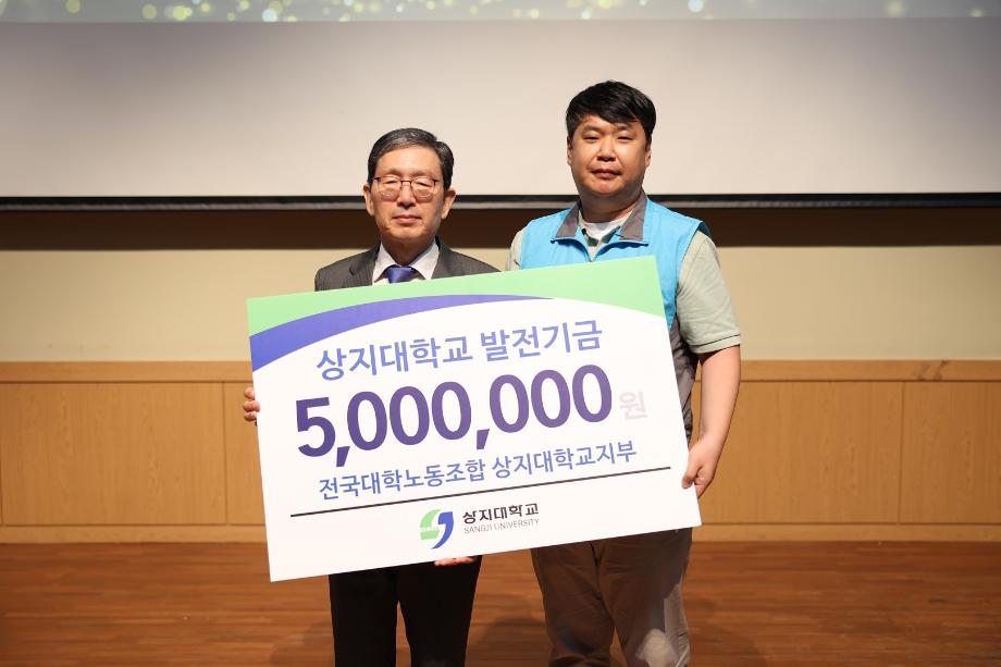 상지대, 개교 70주년 기념식 개최...지역과 함께한 70년, 미래 100년 향해 나아가 15