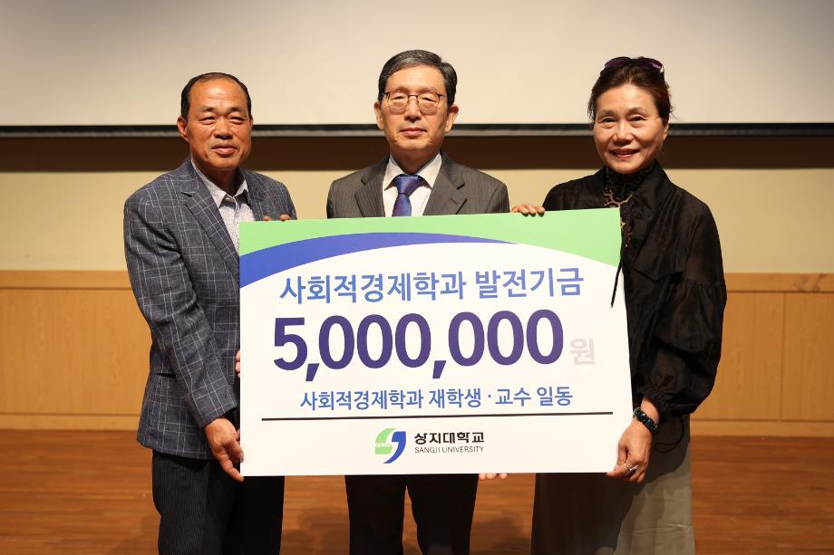 상지대, 개교 70주년 기념식 개최...지역과 함께한 70년, 미래 100년 향해 나아가 16