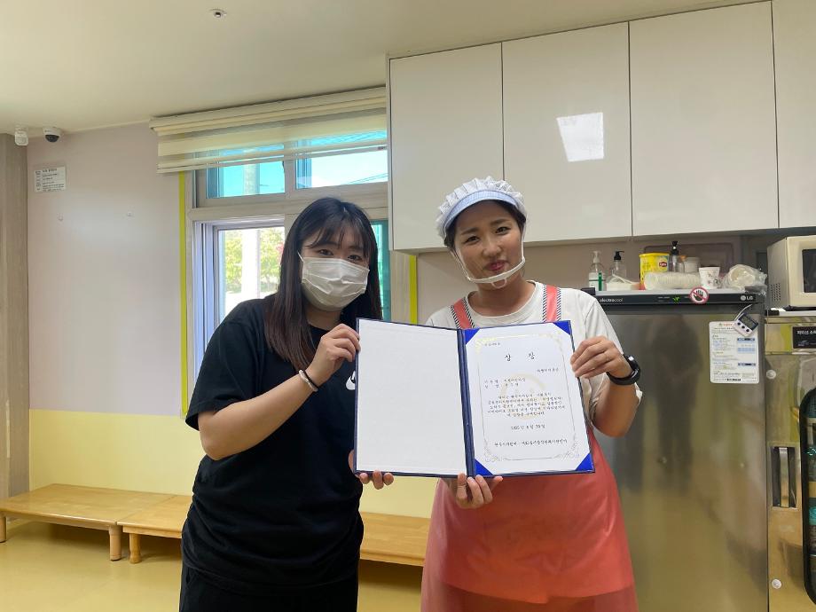 어린이 급식소 위생 수준 높인다...&#39;위생챌린지&#39; 공모전 성료 4