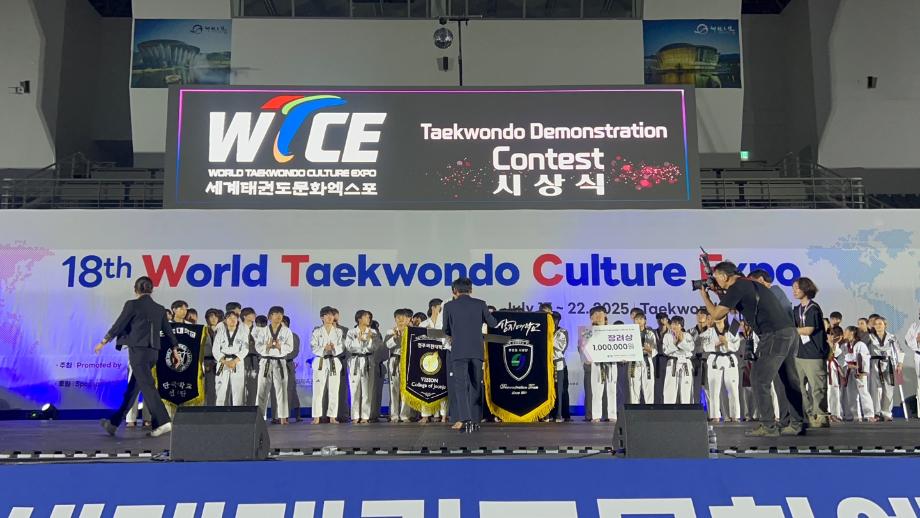 상지대 태권도 시범단, 세계태권도문화엑스포 시범경연대회 &#39;동상&#39; 수상 3