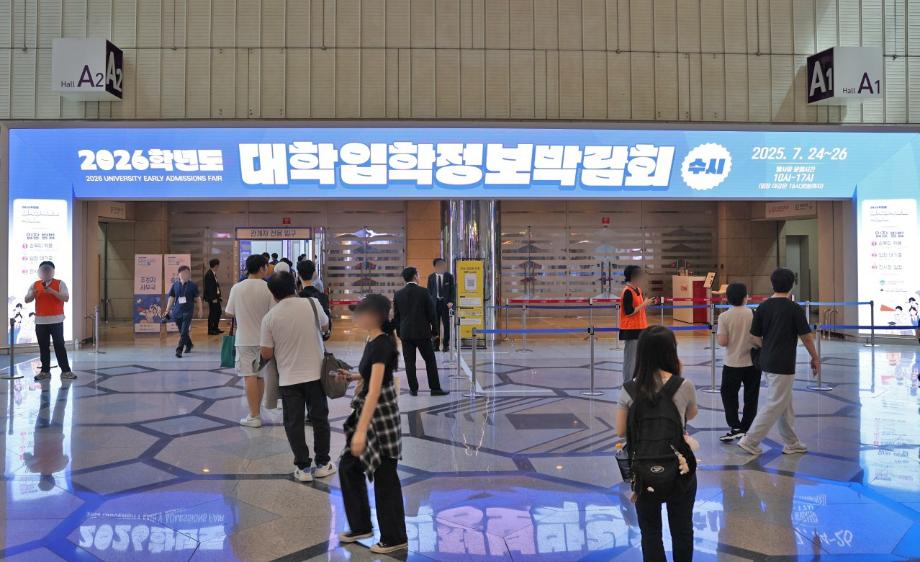 상지대, 2026학년도 수시박람회 참가... 수험생 맞춤 상담 운영 5