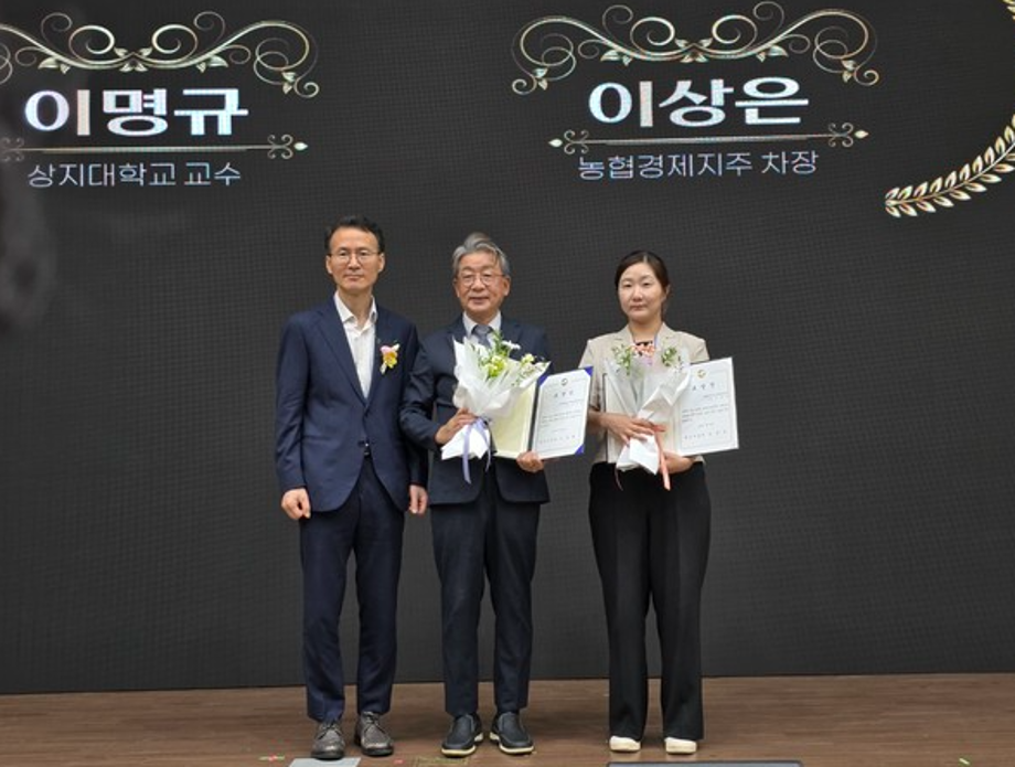 스마트팜생명과학과 이명규 교수, 환경부장관 표창 수상... 축산환경 분야 공로 인정