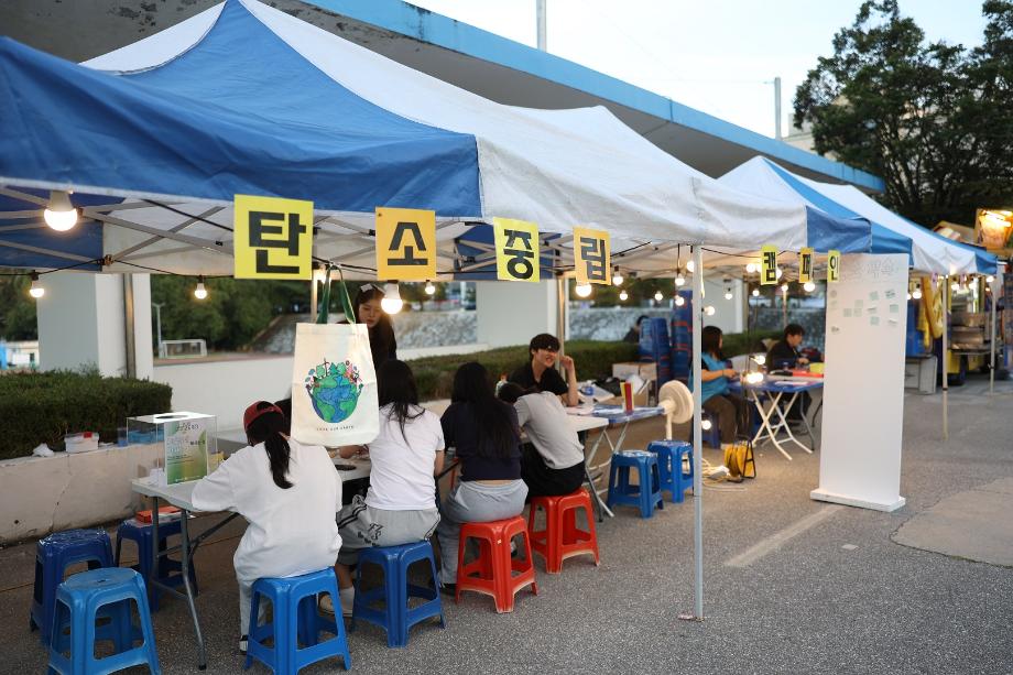상지대, 탄소중립 실천과 소통의 장 &#39;CARBON ZERO, STRESS ZERO 콘서트&#39; 성료 7