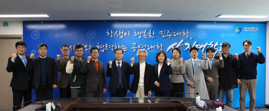 대한과학그룹, 상지대에 실험기자재 현물 기부 10