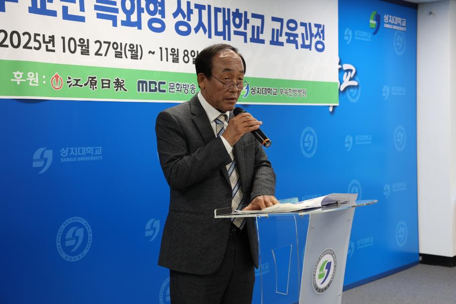 상지대, 액티브 시니어 호주 뉴질랜드 교민 교육과정 운영 9