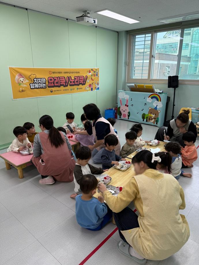 어린이 식습관 개선 위한 &#39;요리쿡! 노리쿡!&#39; 특화사업 진행 5