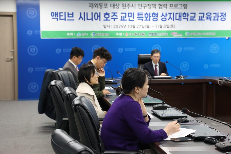 상지대, 재외동포 대상 &#39;한류한상한인대학 세계 한인 K-특화형 교육과정&#39; 성과보고회 진행 5