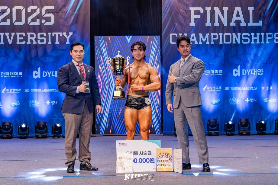 체육학전공 신승엽 학생, 전국대학연합 보디빌딩대회 그랑프리 수상