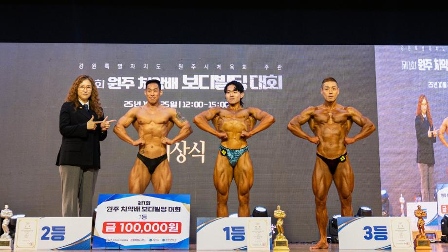 체육학전공 신승엽 학생, 전국대학연합 보디빌딩대회 그랑프리 수상 5