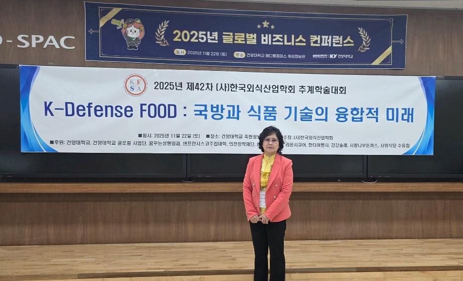 레저레크레이션학과 학생, 제42회 한국외식산업학회 추계학술대회 우수상 수상 5