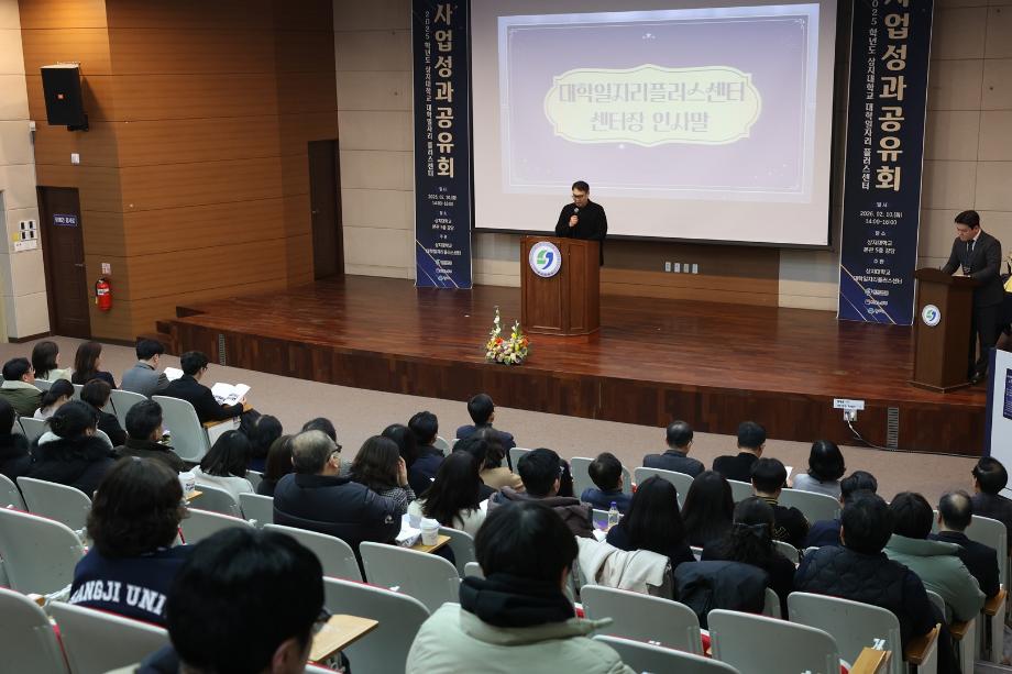 상지대, 청년 진로-취업 지원 성과 한자리에... 성과공유회 열어