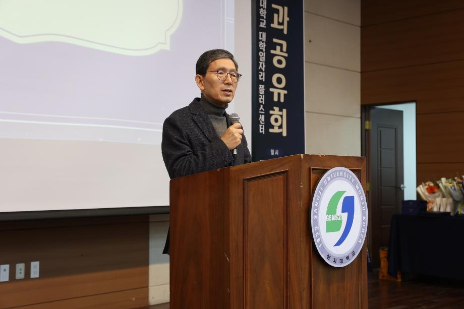 상지대, 청년 진로-취업 지원 성과 한자리에... 성과공유회 열어 10