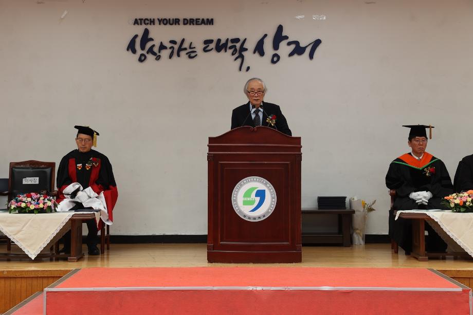 상지대 전기 학위수여식 개최... '자강불식' 메시지로 졸업생 격려 10