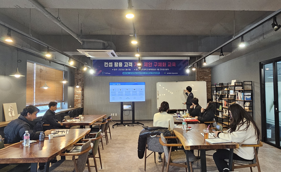 창업보육센터, 네트워킹부터 투자-IP까지 전주기 창업지원 강화 9