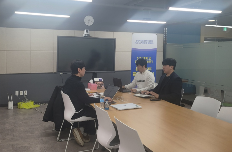 창업보육센터, 네트워킹부터 투자-IP까지 전주기 창업지원 강화 10