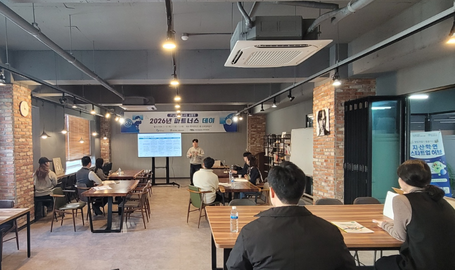 창업보육센터, 네트워킹부터 투자-IP까지 전주기 창업지원 강화 11