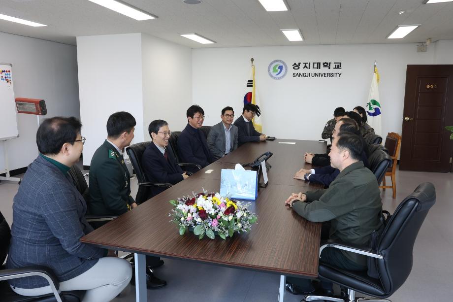 상지대, 국군재정관리단과 학군 협력 발전방안 논의