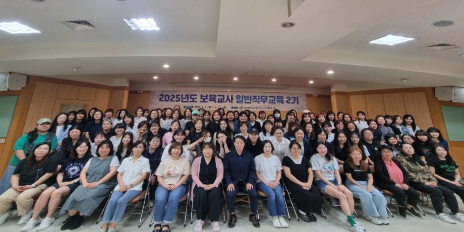 상지대, 강원권 보육교직원 보수교육 3년간 책임진다