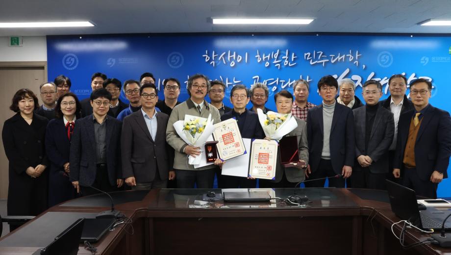 교육-연구 헌신한 퇴직 교원 3명 정부포상 수여
