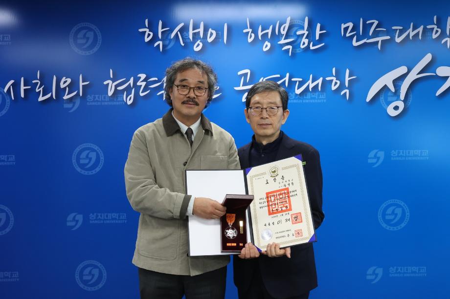 교육-연구 헌신한 퇴직 교원 3명 정부포상 수여 7