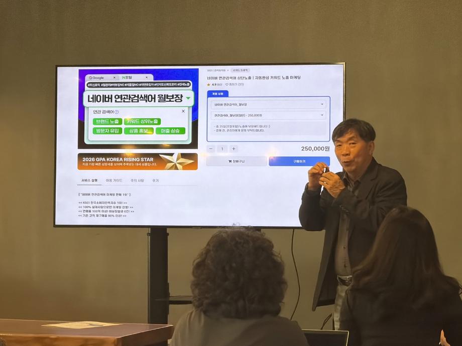 창업보육센터, 생성형 AI 활용 교육으로 창업기업 디지털 경쟁력 지원 3