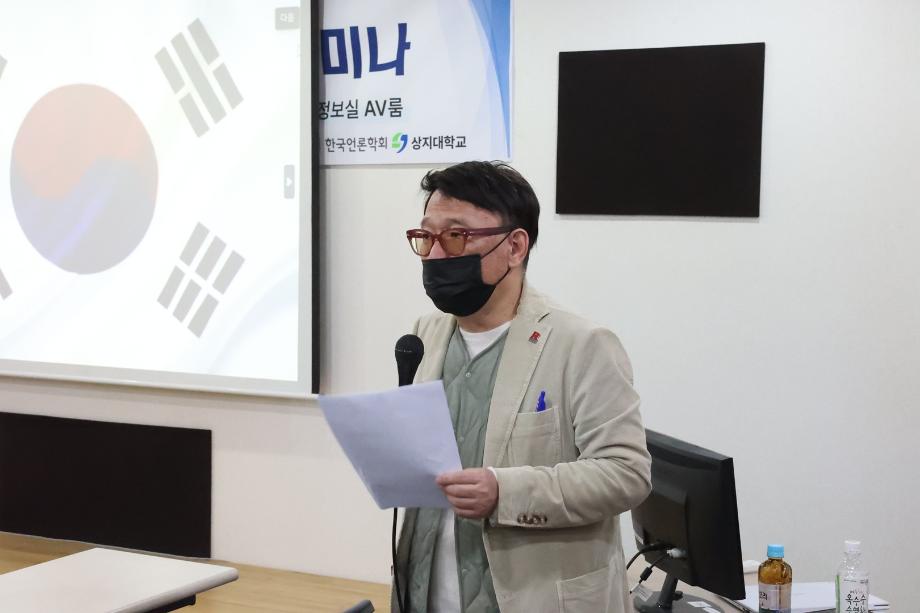 지역정책연구소 '지방선거 보도의 실태와 지역 공론장 회복전략' 공동세미나 개최 8