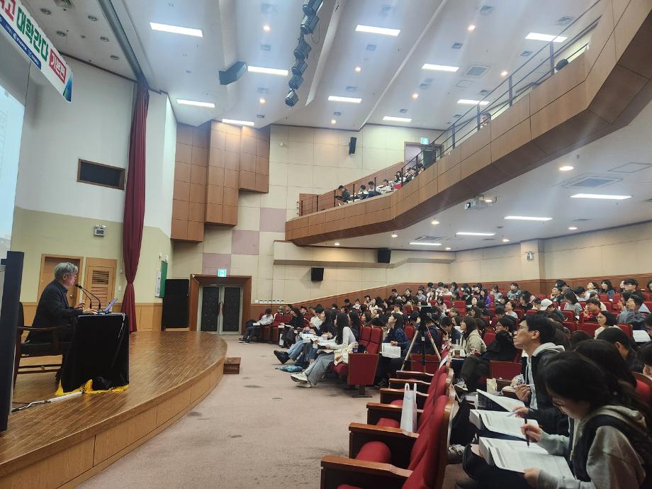 상지대, 고교 교사와 함께 2027 대입전략 모색 5