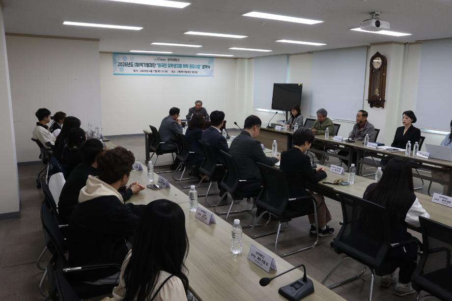 상지대-박기범재단, 외국인 유학생 지원 협약 체결 9