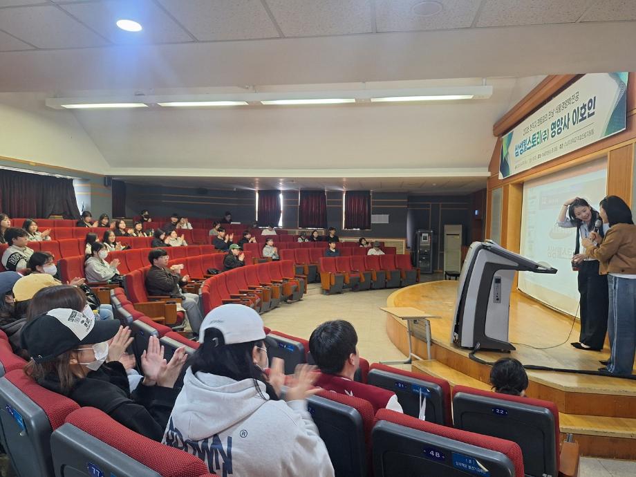 식품영양전공, 선배 특강으로 대기업 취업 노하우 공유 4